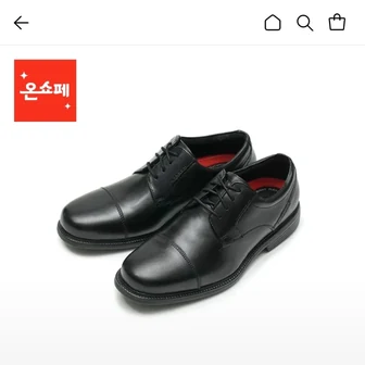 [롯데온] 락포트 맨즈 찰스로드 캡 토 구두 (76,830원/무료)