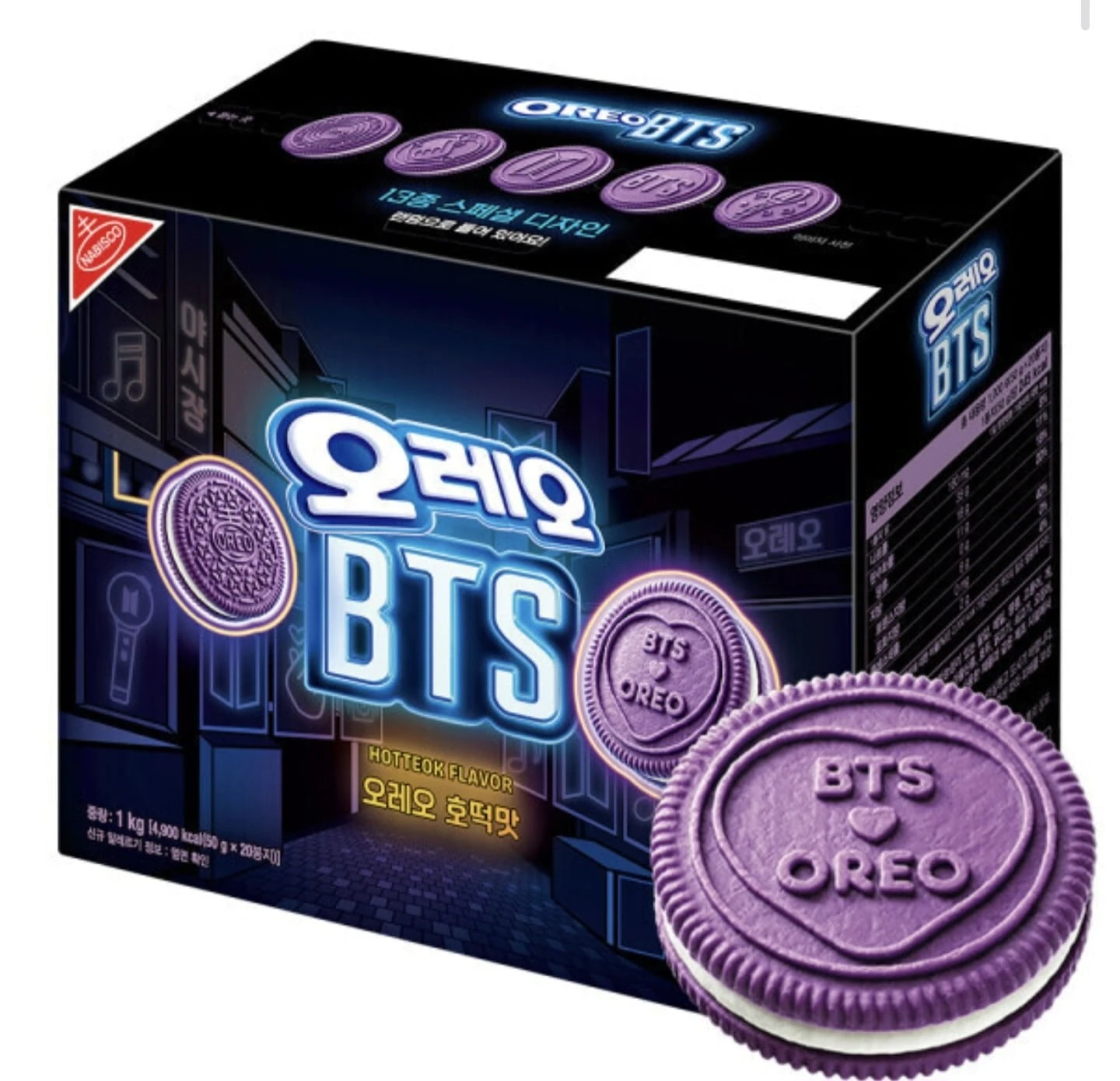 [옥션] 오레오 BTS 호떡맛 1kg (50g x 20봉지) (8,450원/무료)