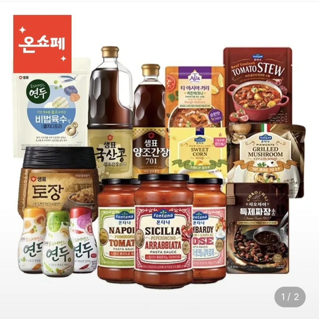 [롯데온] 폰타나파스타소스 600g 2+2 + 면 500g(15,423원/무료)