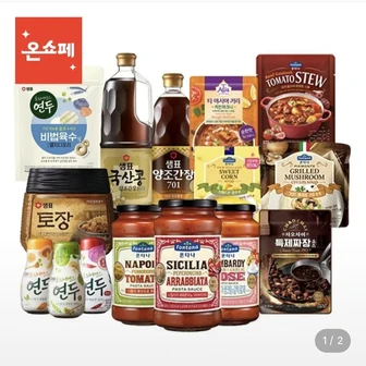 [롯데온] 폰타나파스타소스 600g 2+2 + 면 500g(15,423원/무료)