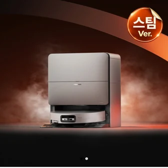 [하이마트몰] 로보락 S10 MaxV Ultra Steam 로봇청소기 (1,560,000원/무...