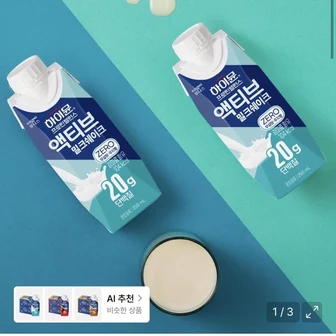 하이뮨 프로틴 밀크쉐이크 제로 18개 외