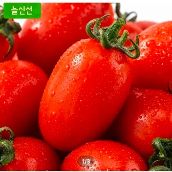 대추방울토마토 2kg 로얄과