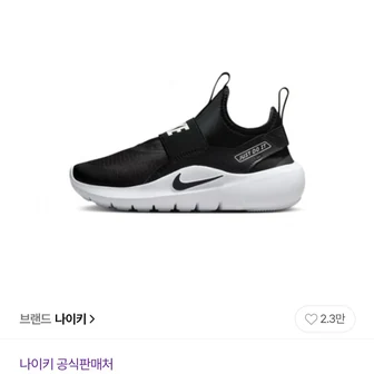 나이키 아동 플렉스 러너 4