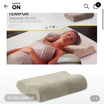 템퍼 오리지널 베개 S/M 59,900원
