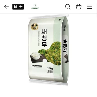 [네이버] (특등급) 26년햅쌀 밥맛좋은 새청무 20kg (60,500원/무료)