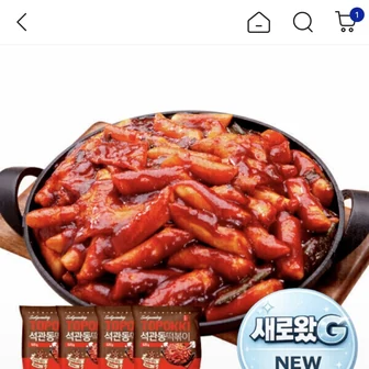 [G마켓] 석관동떡볶이 오리지널 4팩 (18,900/무배)