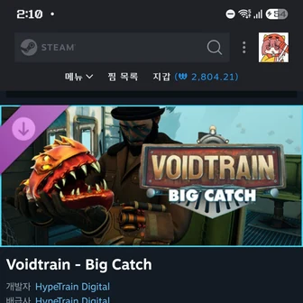 (DLC)Voidtrain - Big Catch
