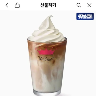 폴 바셋 음료 3종(아이스크림 밀크티 카페라떼 S 외) 20% 할인