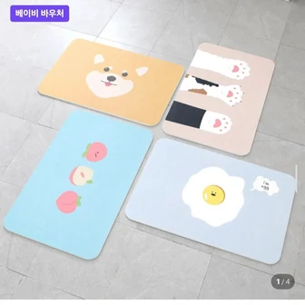 [네이버] 가쯔 규조토 발매트 욕실매트 M (2,500원/네멤무배)