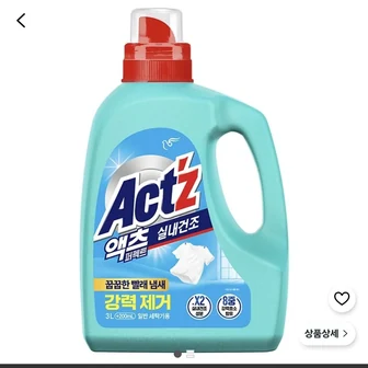 액츠 퍼펙트 실내건조 일반용 프레시 플로럴향 액상세제 3.2L 1개