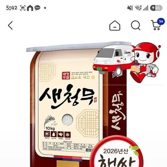 지마켓 26년 햅쌀 특등급 새청무 쌀 10kg 30,540