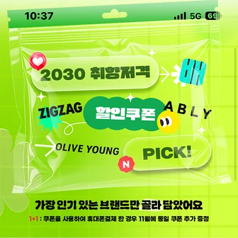 kt 사용자 알뜰폰 가능 2만이상 3천할인(2030만가능!!)