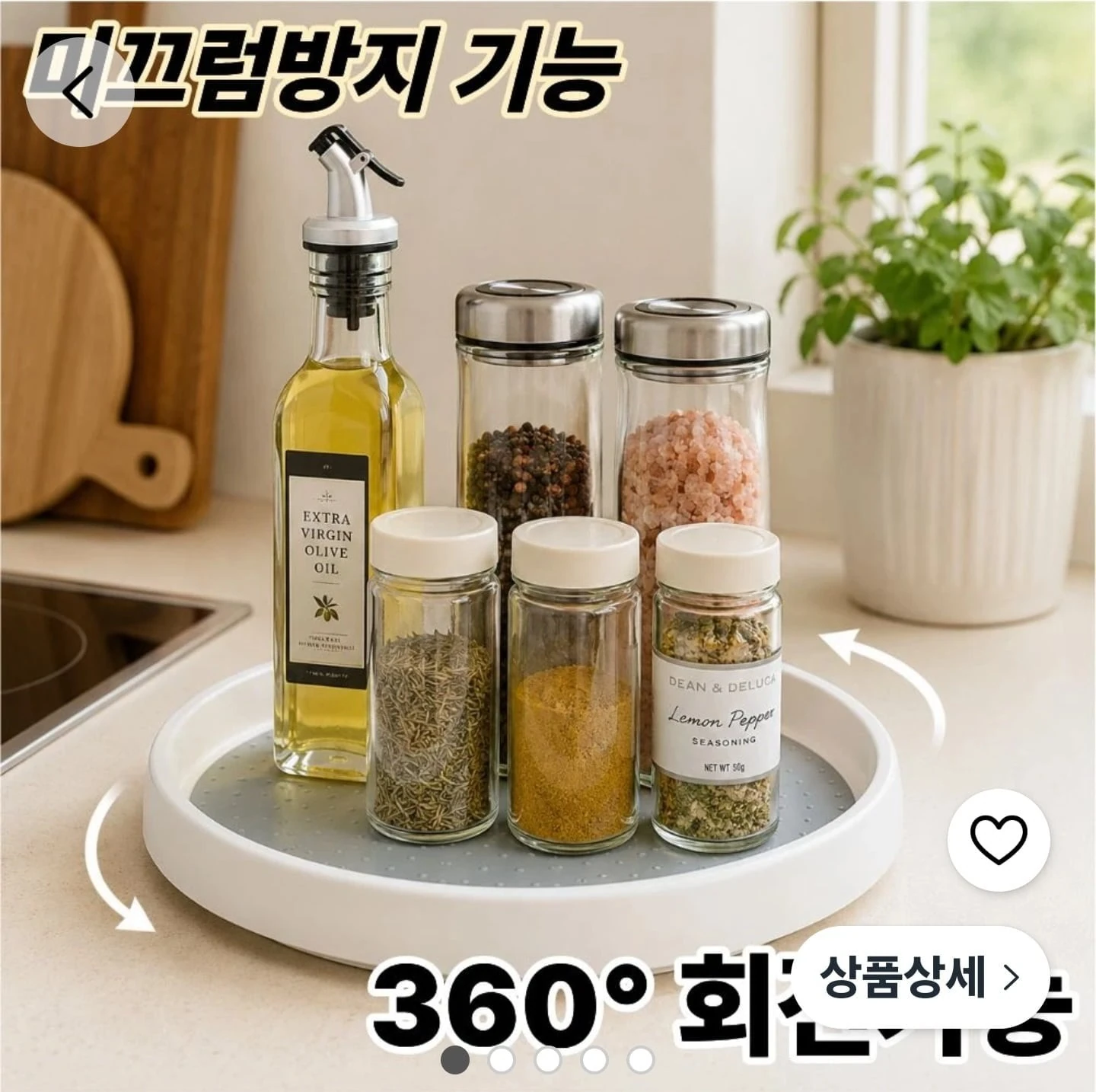 [쿠팡] 회전트레이 M 사이즈 (5,900원/무료)