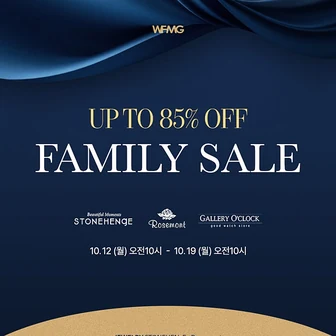 우림FMG 패밀리세일 로즈몽, 스톤헨지 등 최대 85%