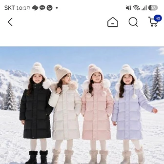 g마켓) 갤러리아 블랙야크키즈 O스노우롱다운자켓 72300원