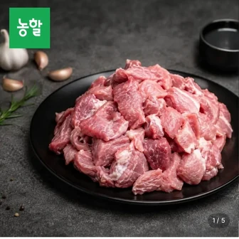 [롯데온] 국내산 냉장 한돈 뒷고기 1kg (8,780원/무료)