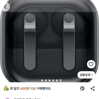갤럭시 버즈4 프로 해외판 (로켓직구 1년 무상보증)
