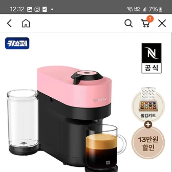 톡딜) 네스프레소 버츄오 팝+ 핑크 머신(캡슐 12개 선물세트 증정) 63,585원