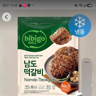 쿠팡)비비고 남도떡갈비 (냉동)6,480원