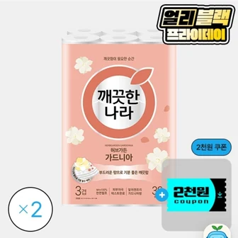 [자사몰]깨끗한나라 허브가든 가드니어 프리미엄 27m X 30롤 X 2팩 (22,900원/무배)