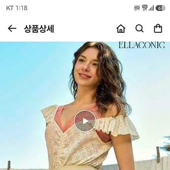 신세계홈쇼핑) 엘라코닉 플라워가든 라이크라 브라렛 팬티 1세트 8,900원 무배