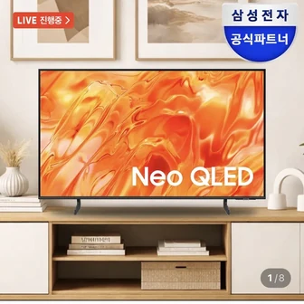 삼성 Neo QLED 75인치 KQ75QNH70AFXKR 스탠드