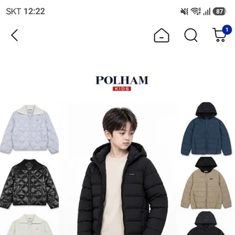 지마켓) 초핫딜! 폴햄키즈 경량패딩점퍼 22,160원 무배