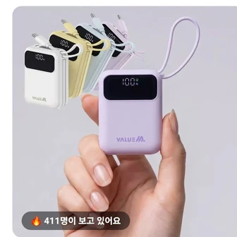 [11번가] 밸류엠 22.5W 10,000mAh 초미니 보조배터리 (16,900원/무료)