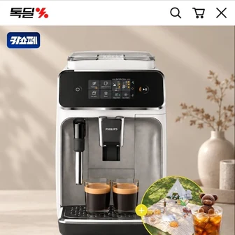 [카카오]필립스 2200 화이트 메탈 전자동 커피머신 EP2223/43 (297,600원/무료)