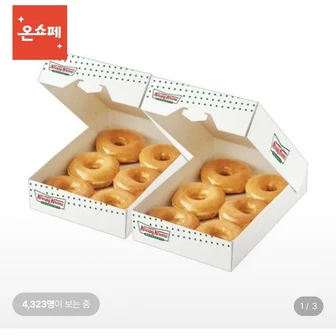 크리스피크림도넛 오리지널 글레이즈드 하프 더즌 1+1 10,800원