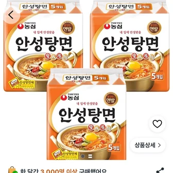 농심 안성탕면 125g, 15개
