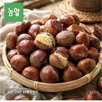 [롯데온] 전남 순천일대 햇밤 알밤 대 2kg (8,220원/무료)