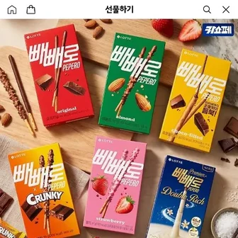 빼빼로 18~30갑 골라담기 (초코 아몬드 필드 딸기 솔티바닐라 크런키)