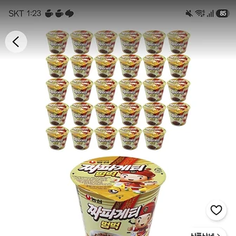 쿠팡끝)짜파게티 범벅 70g 30개 15,580원