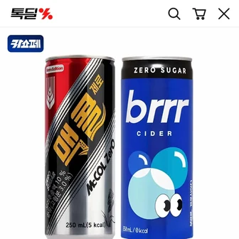 [카카오 톡딜] 맥콜 제로 + 부르르 제로사이다 250ml X 각30캔 (총60캔)