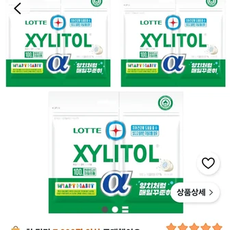 롯데자일리톨 알파 오리지날 껌 리필, 102g, 3개