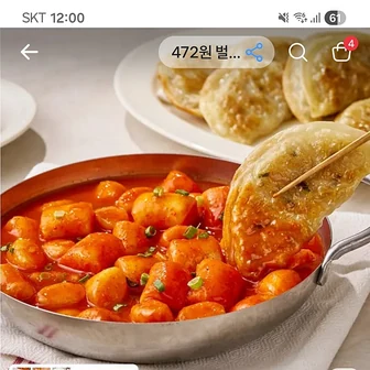 토스)마당두 당면만두+쌀떡볶이+떡볶이소스 2세트~5900원
