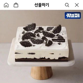 [카톡선물하기] 투썸플레이스 아박 홀케이크 (카카오페이머니) (24,900원/무료)