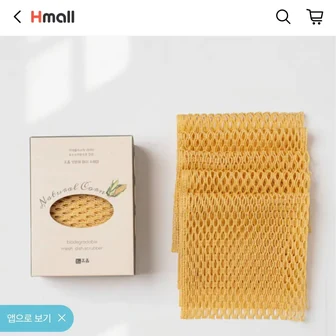 [H몰] 휴홈 미세플라스틱 없는 옥수수 수세미 10개 (7,900원/무배)