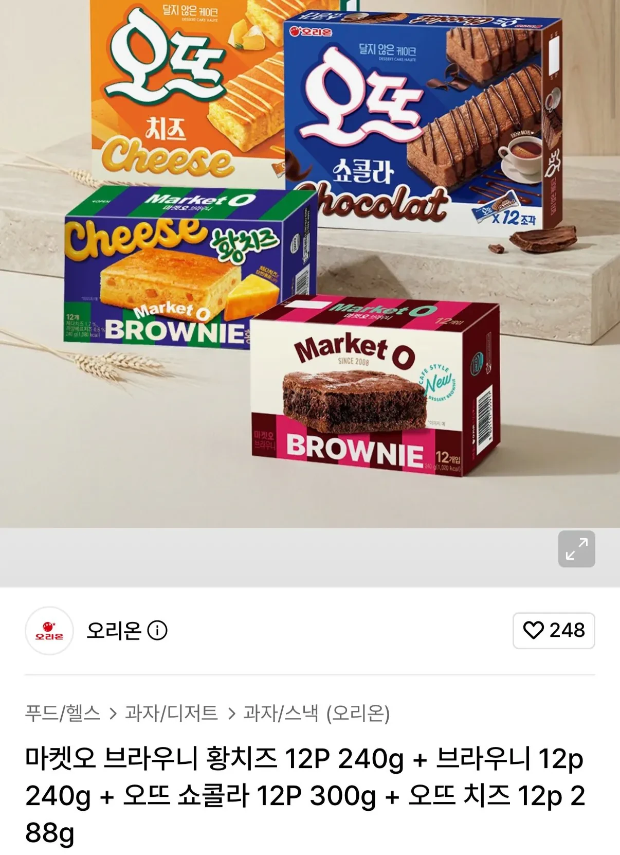 마켓오 브라우니 황치즈+브라우니+오뜨 쇼콜라+오뜨 치즈 12P 4종