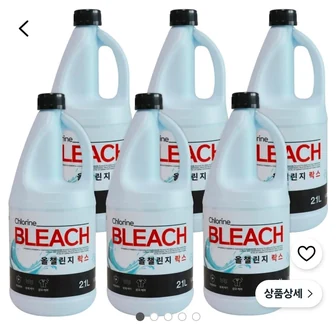 락스 12.6L 재입고