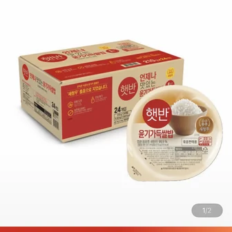 햇반 새청무쌀 윤기가득쌀밥 210g x 24개