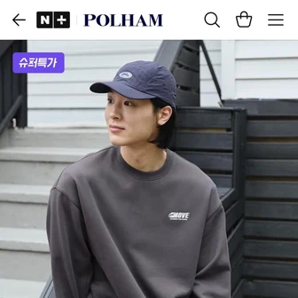 폴햄 남성 무브 더블 피케 그래픽 맨투맨 1.5만 외