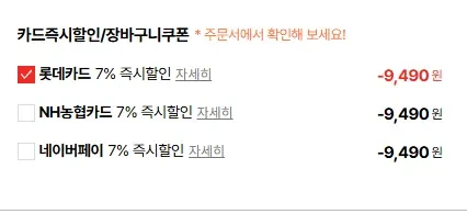 [롯데온] 주연테크 V27Q120MC QHD 모니터 120Hz USB-C 피벗 68~69cm(27인...
