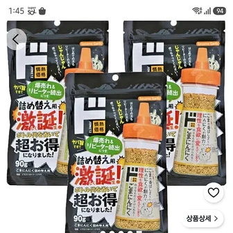 쿠팡) 돈키호테 참깨 마늘 리필용 90g×3봉 세트, 90g, 3개 15120원