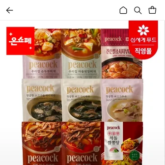 피코크 순두부찌개 500g 5팩