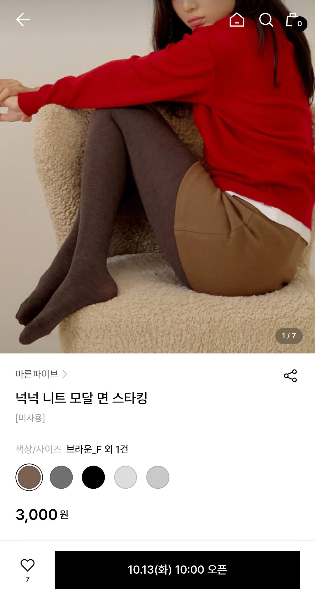 마른파이브 니트 모달 면 스타킹 선착순