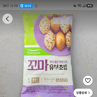 쿠팡프레시)풀무원 꼬마유부초밥, 145.5g, 1개 1,580원