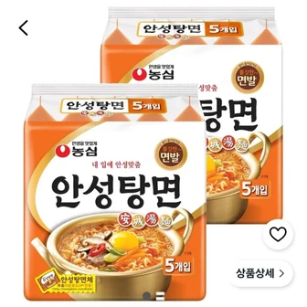 농심 안성탕면 125g, 10개 6,300원
